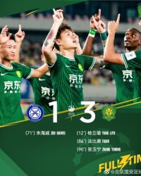 开云体育APP下载-【足协杯】杨立瑜张玉宁破门 国安3比1无锡晋级八强